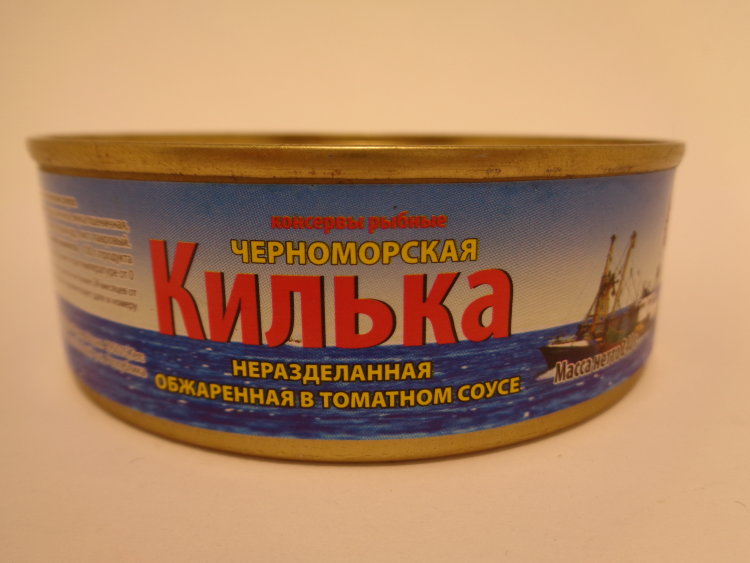 Килька Бай Интернет Магазин