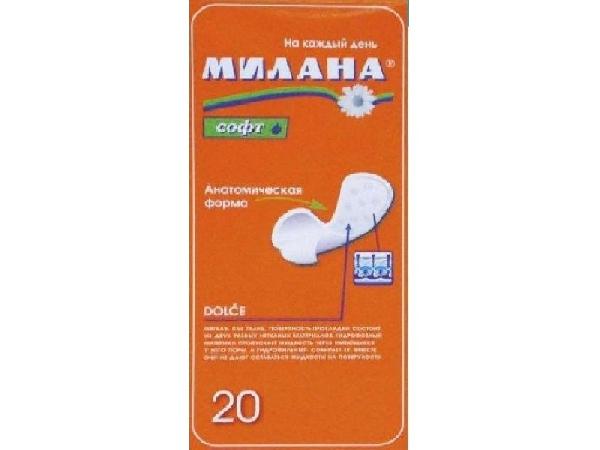 Прокладки МИЛАНА ежедн ДОЛЬЧЕ софт/оранж*36