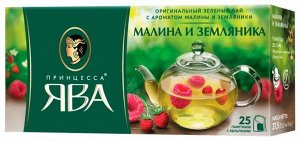 Ява зел.25пак 2гр*18 Лемонграсс и Мелисса